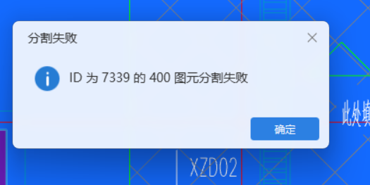 筏板