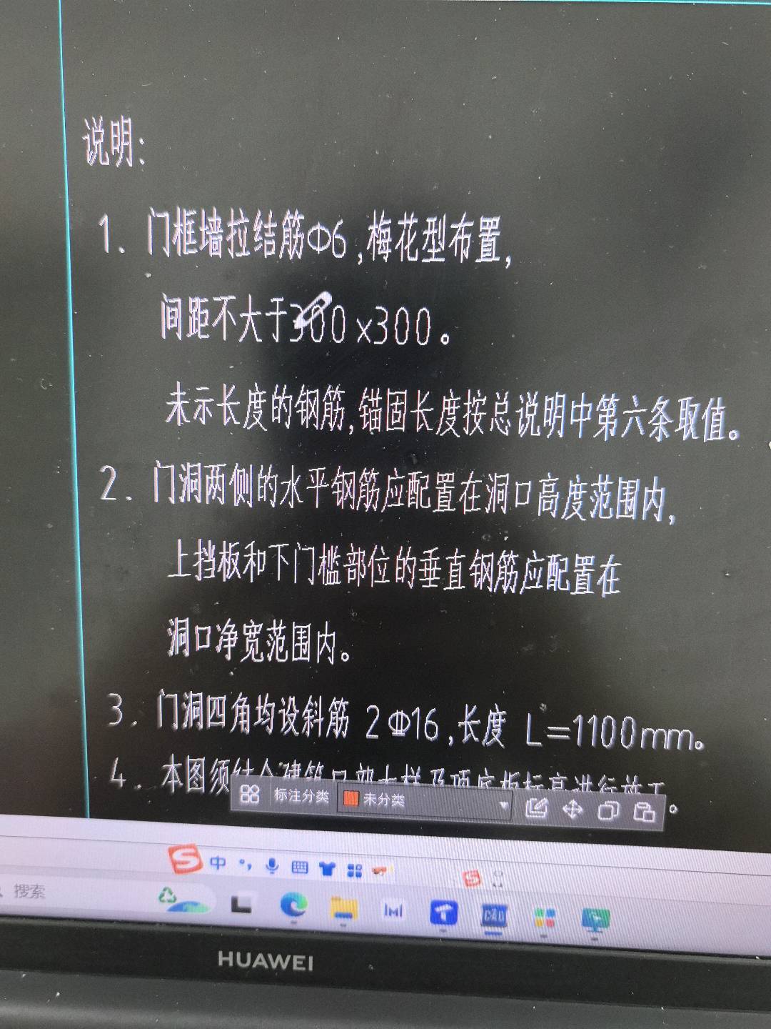 人防門