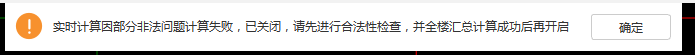 新建构件