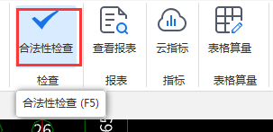 弹出