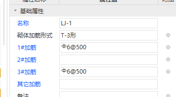 广联达服务新干线