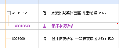 锯齿