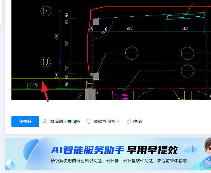 答疑解惑