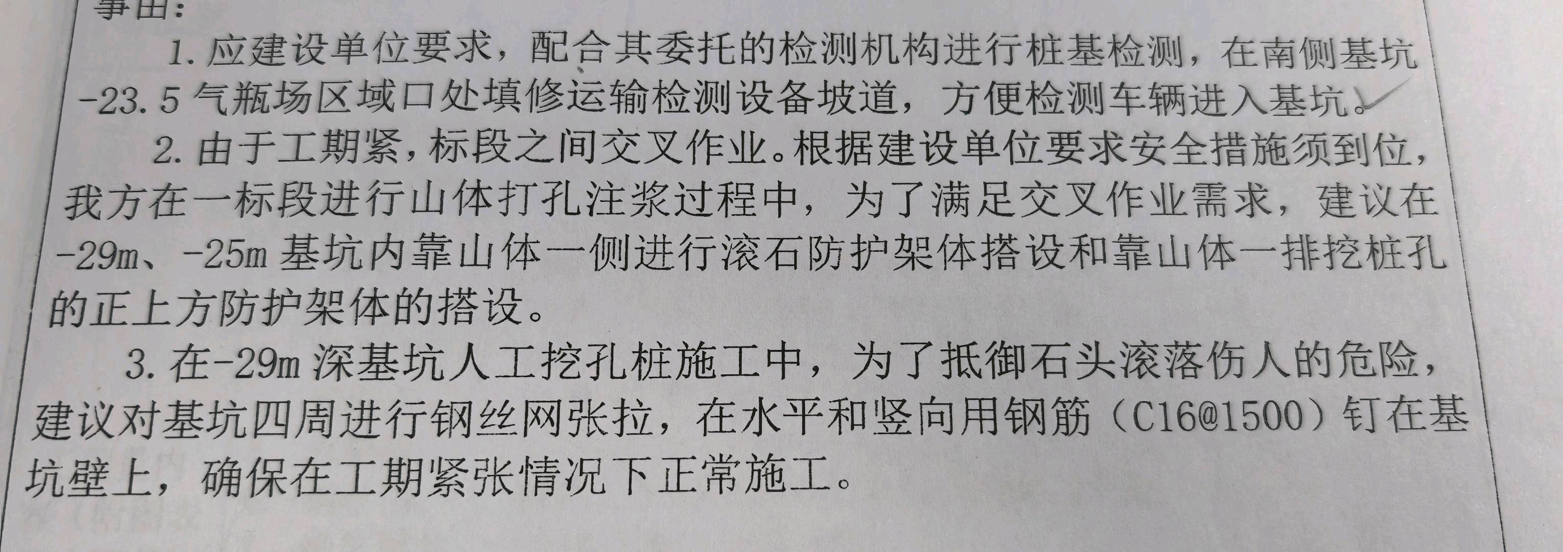 记取