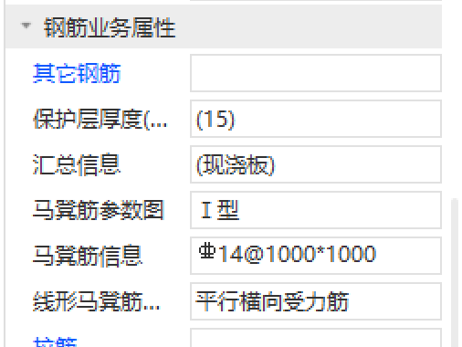 马凳