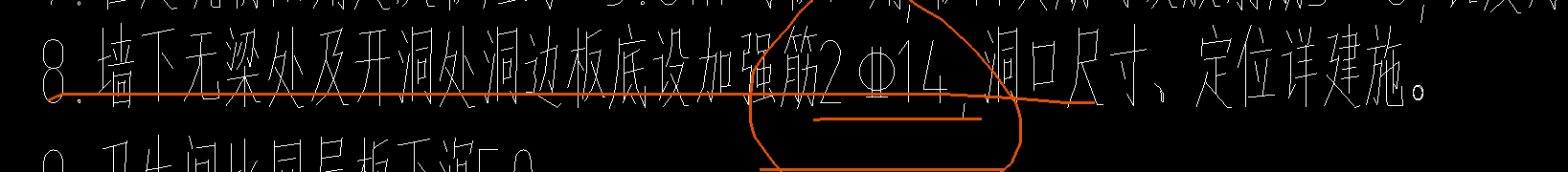 板洞