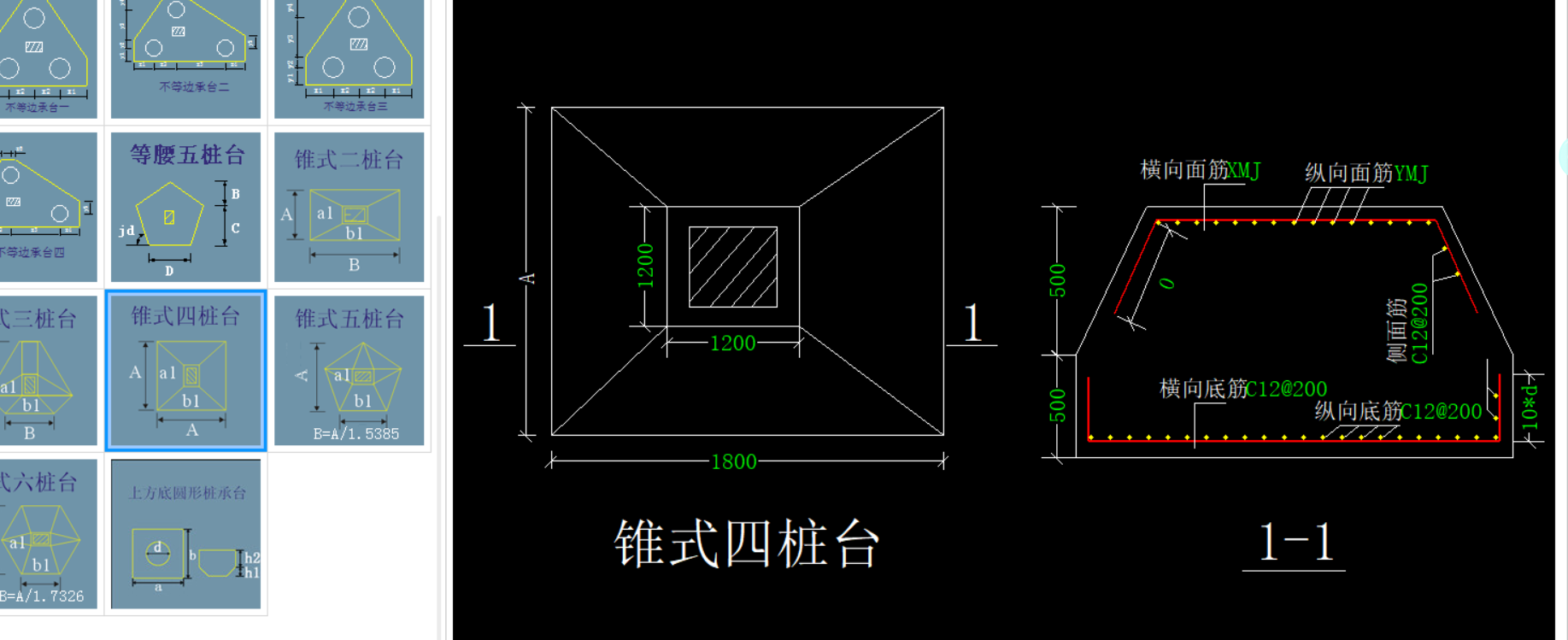 形状