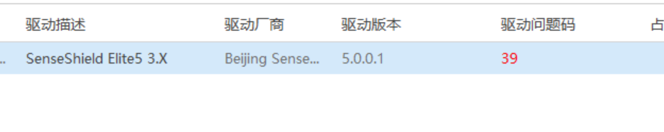 密锁