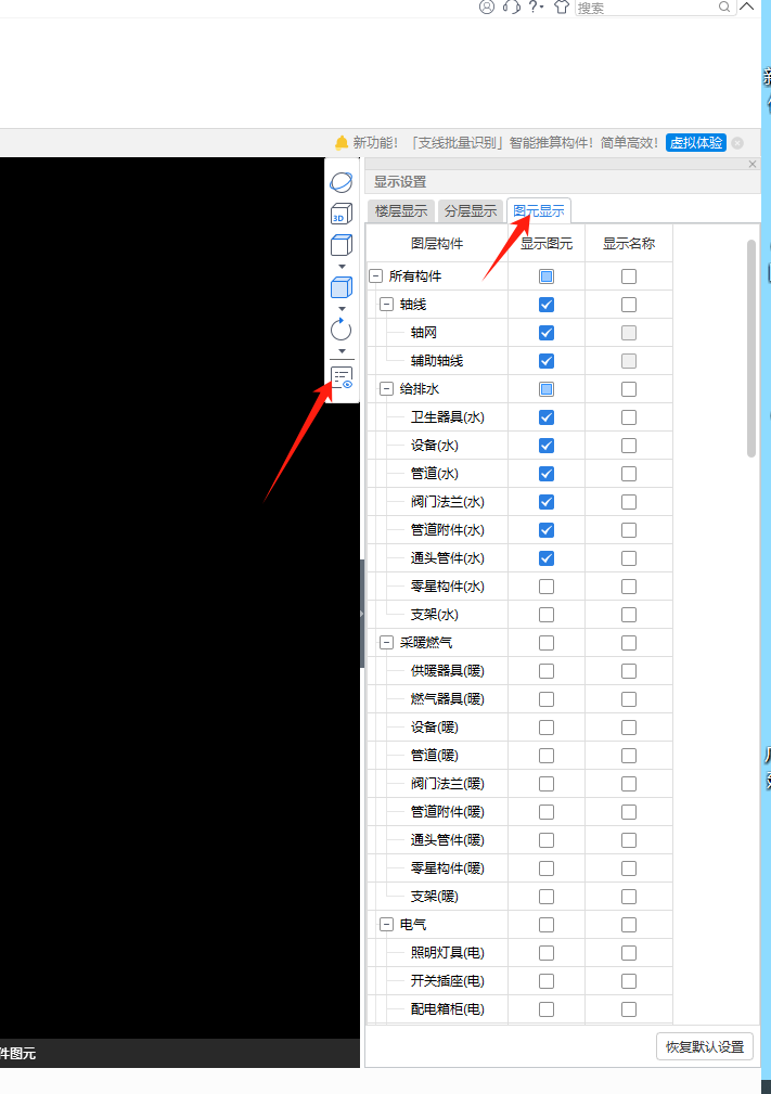 在哪里打开