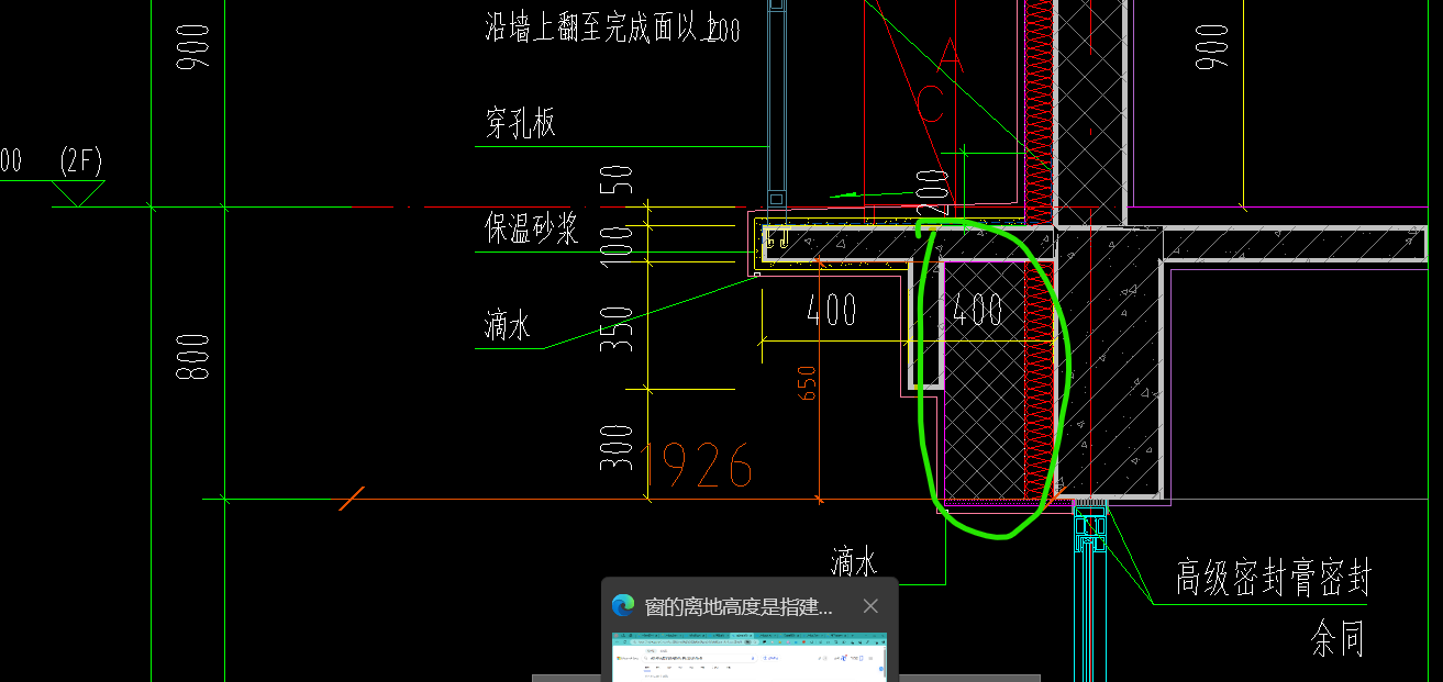 砌块墙