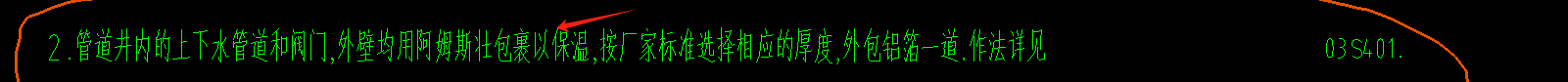 定额
