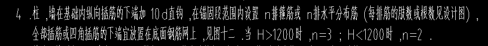 上部