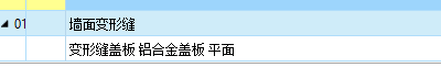 广联达服务新干线