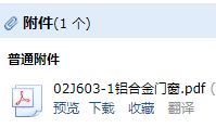 窗户