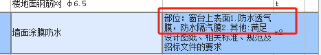 定额