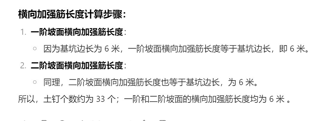 建筑行业快速问答平台-答疑解惑
