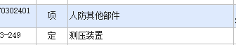 广联达服务新干线