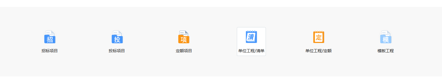 施工图预算