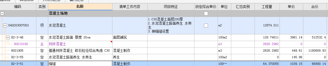 合理吗