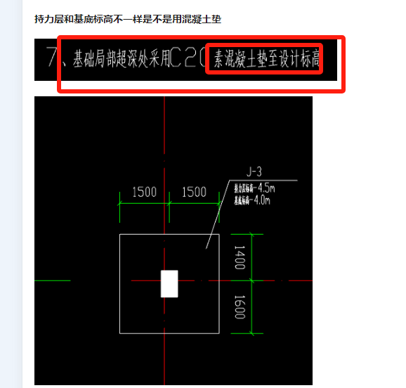 答疑解惑