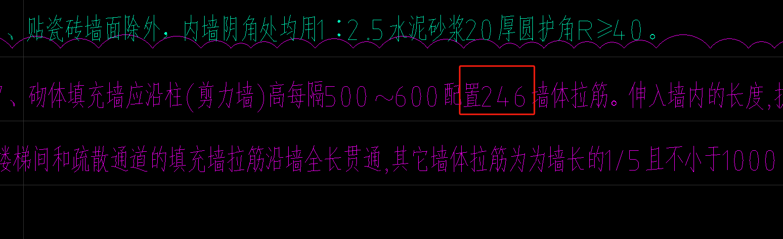 拉筋
