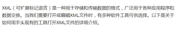 答疑解惑