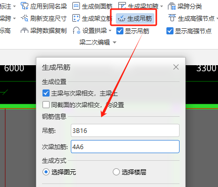 广联达服务新干线