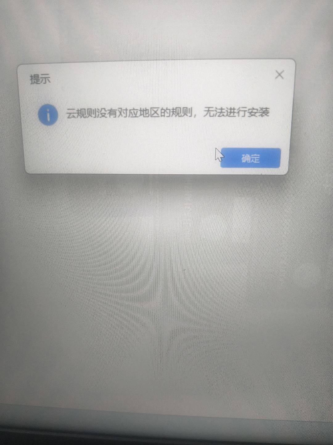 广联达服务新干线