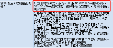 鋼材
