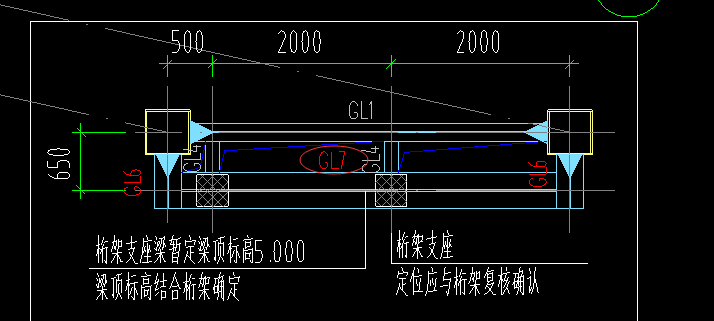 次梁