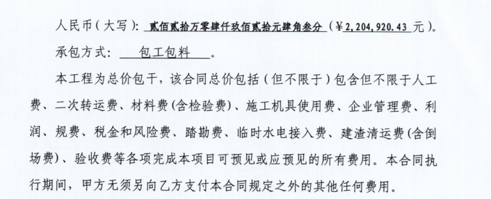 清单错误