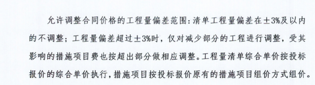 总价
