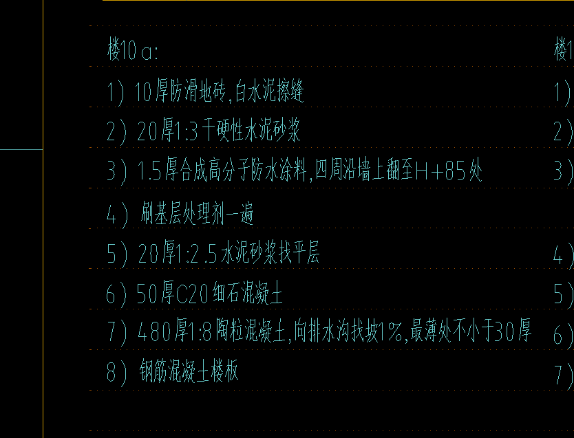 上翻