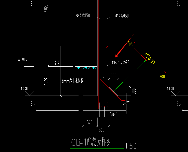 剪力墙