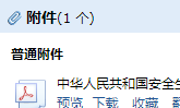 答疑解惑