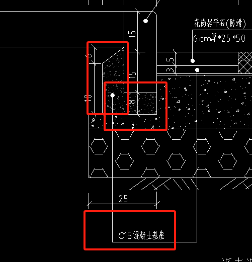 路缘石