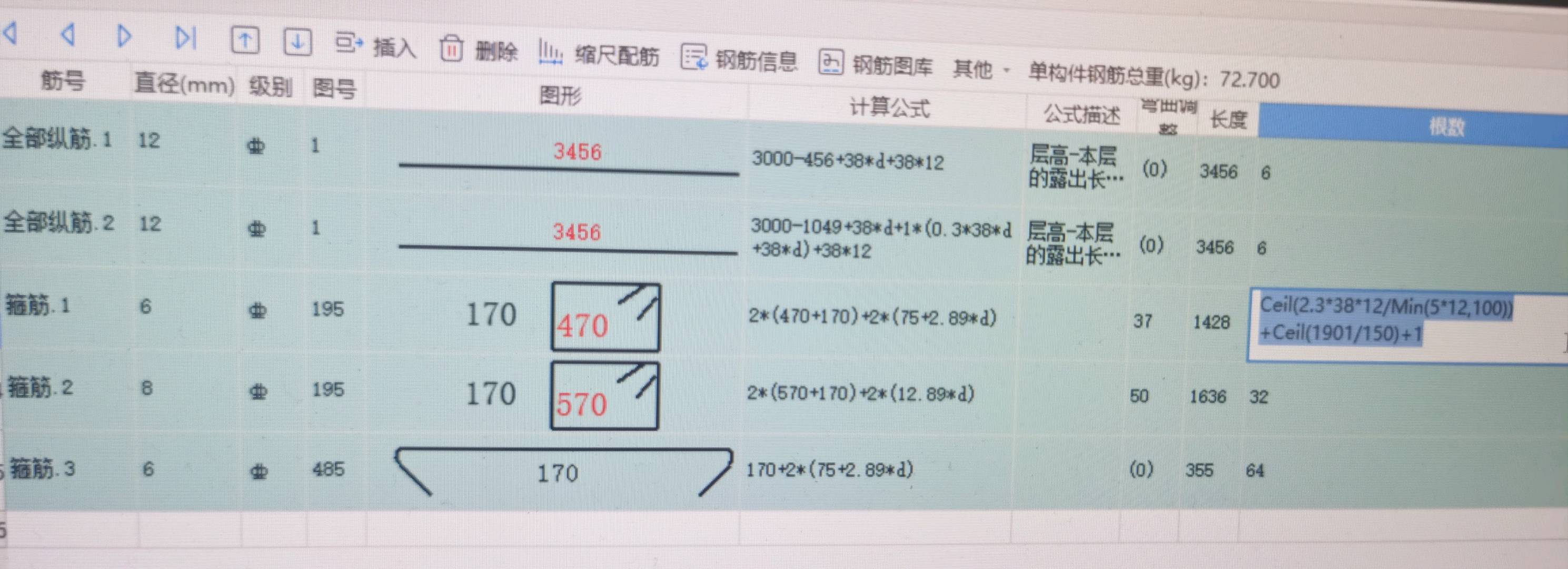 手算