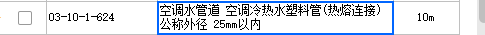 上海市