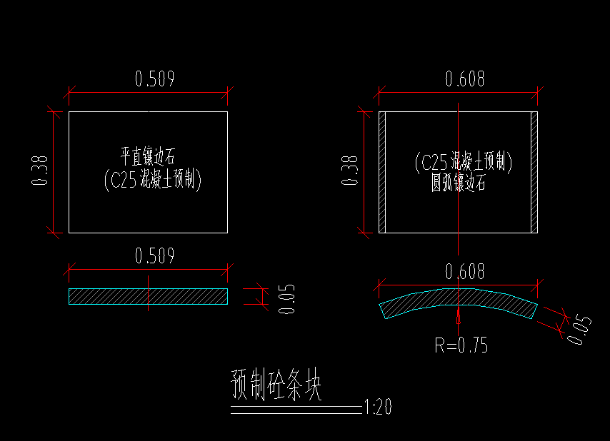 预制