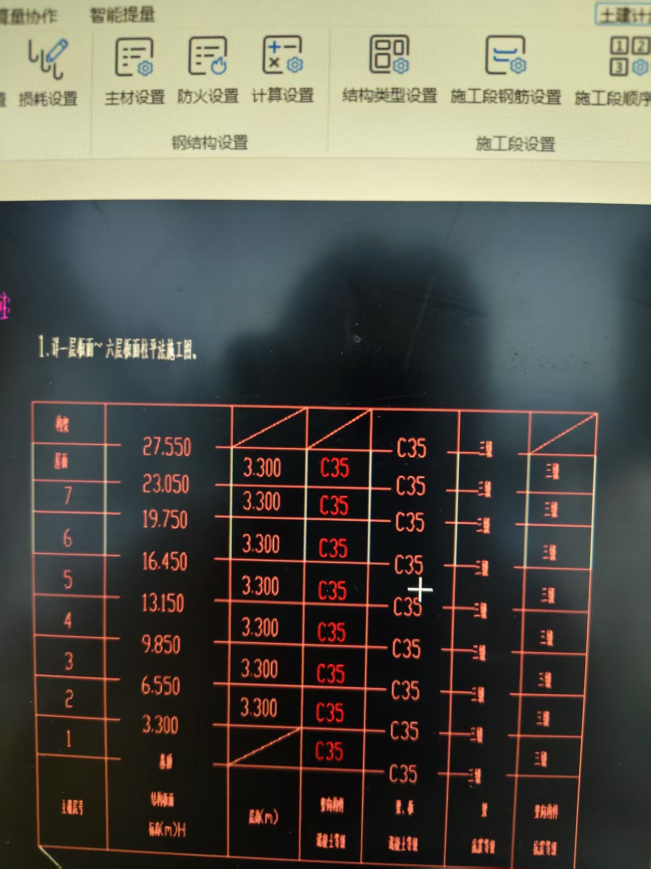 标高
