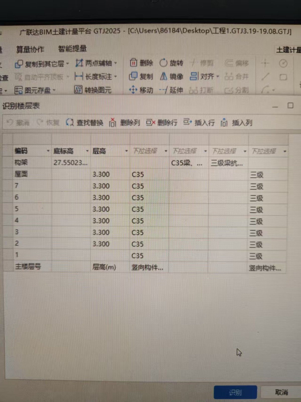 答疑解惑