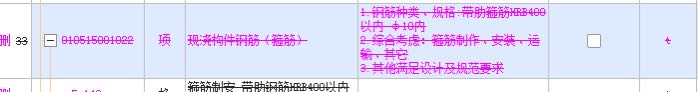 箍