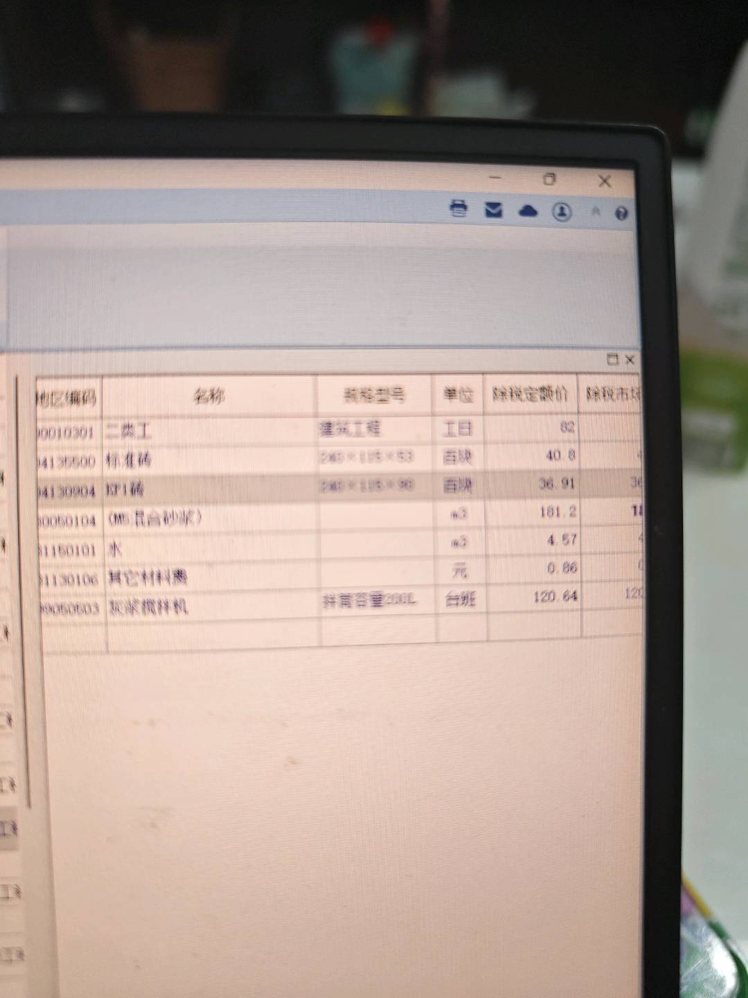 砖砌