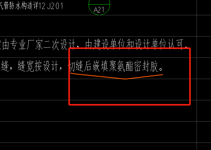 子目