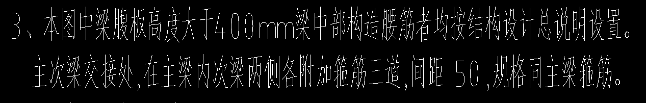 间距