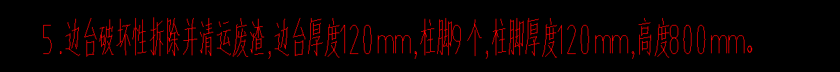 套什么定额