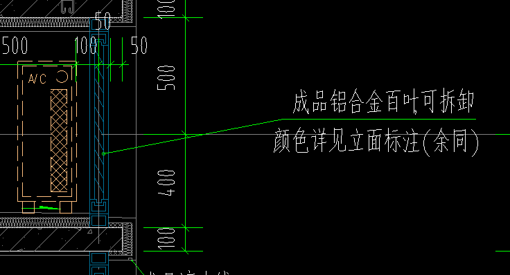 百叶窗