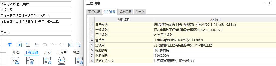 导入图形