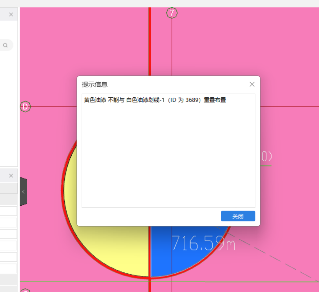 楼地面