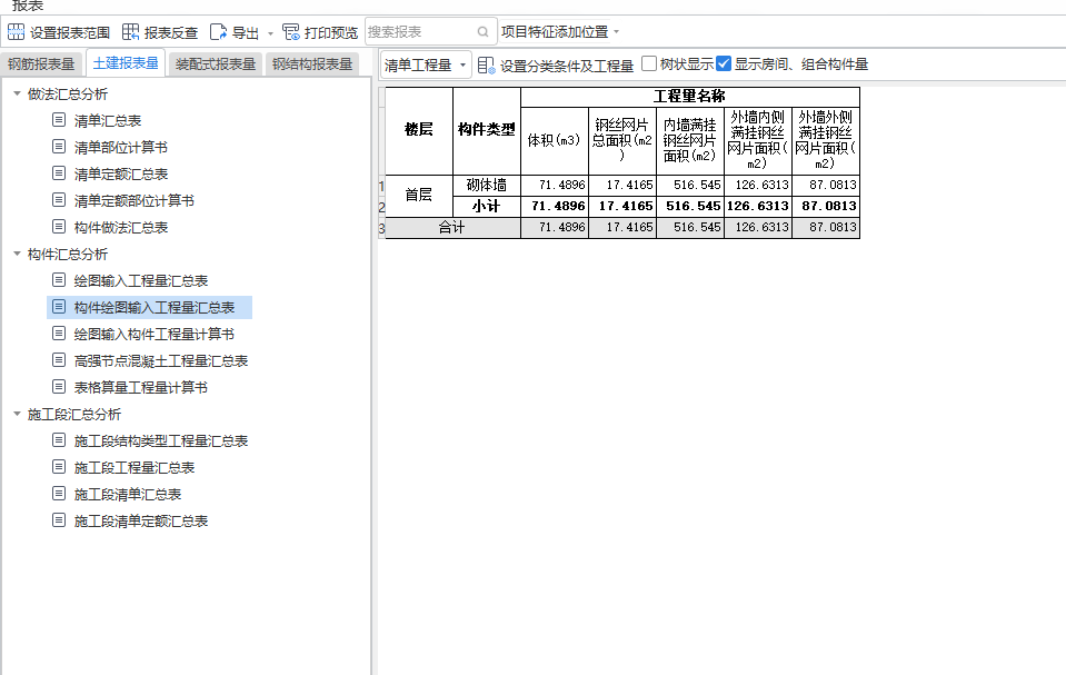 满挂